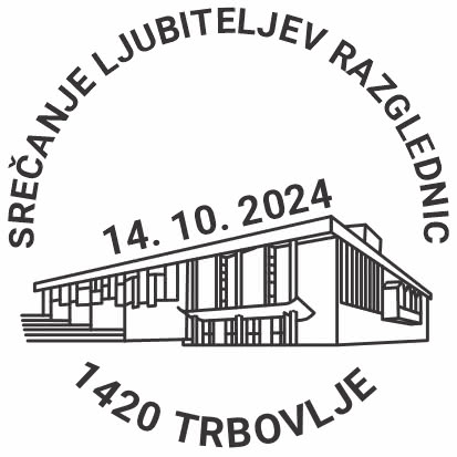 A circular stamp design featuring a modern building in the center. Text surrounding the building reads 'Srečanje ljubiteljev razglednic' at the top and '1420 Trbovlje' at the bottom. The date '14.10.2024' is positioned above the building.