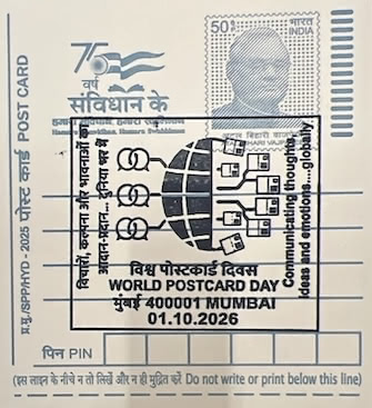 India Post postal card bearing the World Postcard Day 2026 special cancellation from Mumbai GPO, with a globe-and-postcards design and the date 1 October 2026.